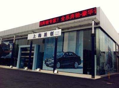 上海星创奔驰唯雅诺全系年末钜惠，尊享豪华座驾惊喜优惠