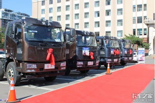 品质动人心 解放J6L沈阳区域产品推介会引领小车汽车销售新风向